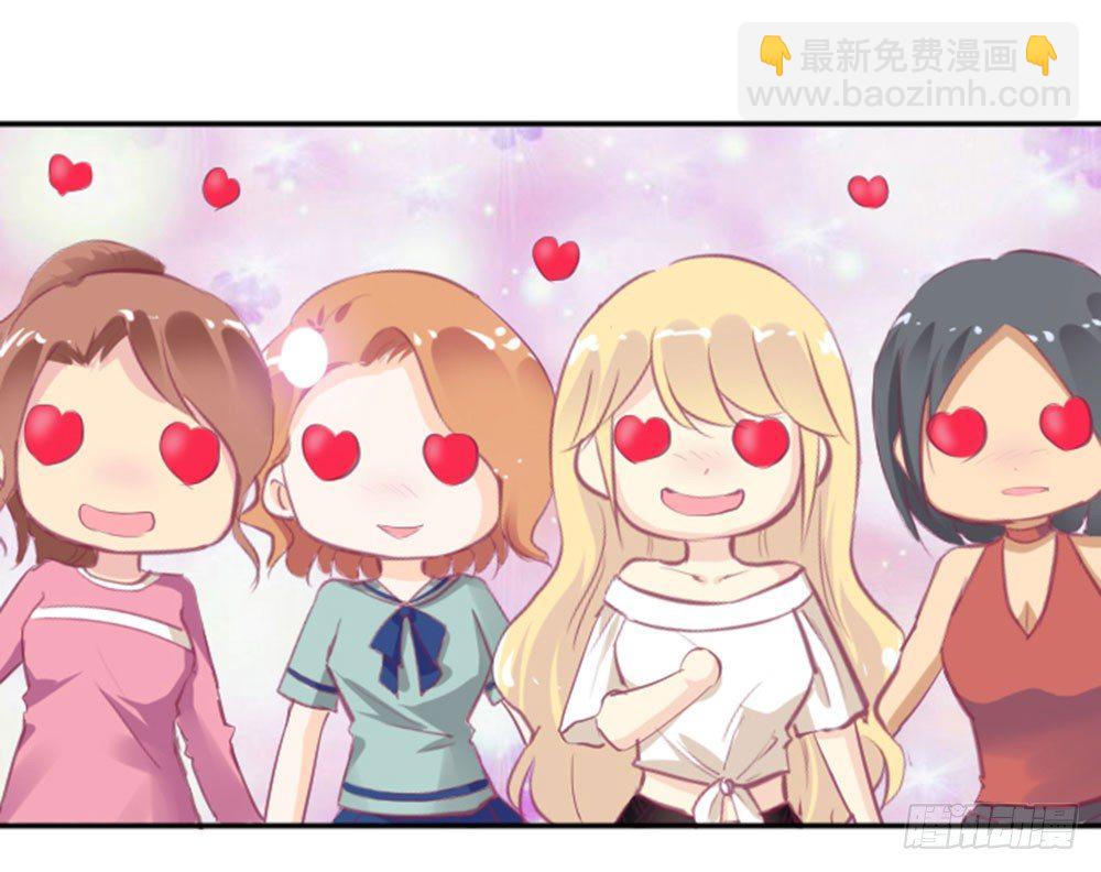 怎么？穿成这样也要脱？(1/2)-第3话
