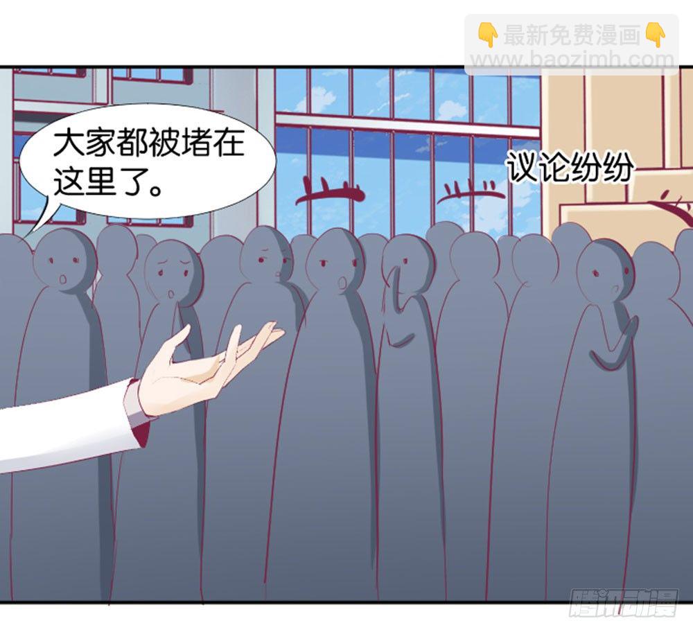怎么？穿成这样也要脱？(1/2)-第3话