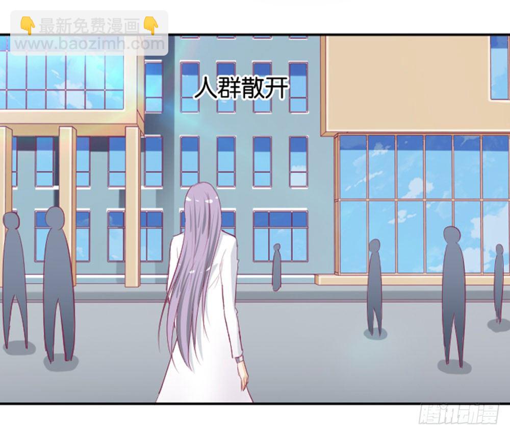 怎么？穿成这样也要脱？(1/2)-第3话