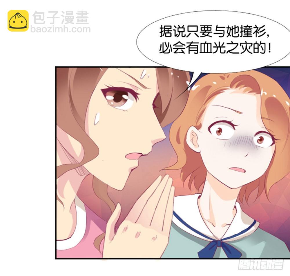 怎么？穿成这样也要脱？(1/2)-第3话