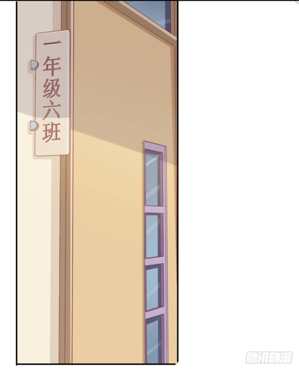 怎么？穿成这样也要脱？(1/2)-第3话
