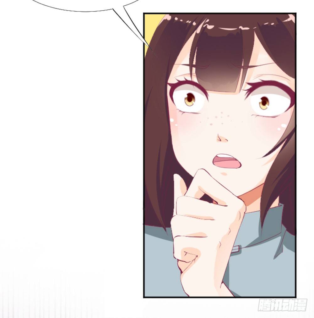 怎么？穿成这样也要脱？(1/2)-第3话