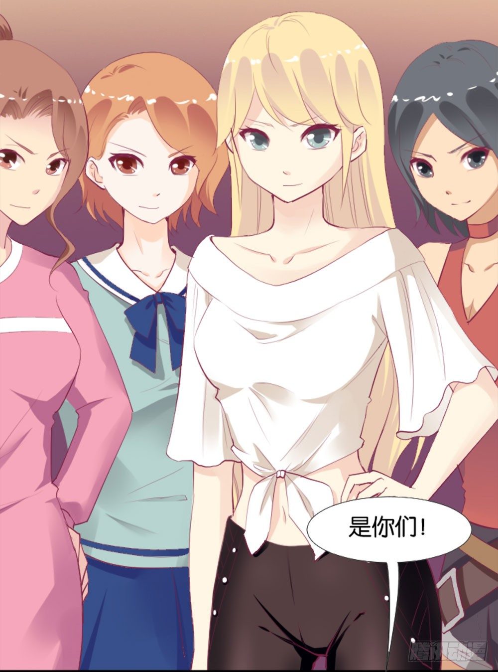 怎么？穿成这样也要脱？(1/2)-第3话
