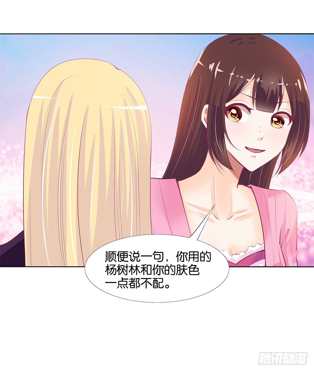 身经百战，屡撞不爽！(1/2)-第21话