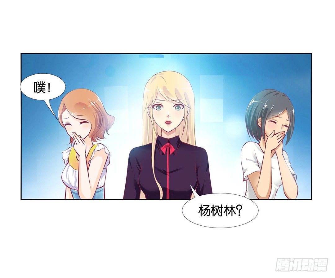 身经百战，屡撞不爽！(1/2)-第21话