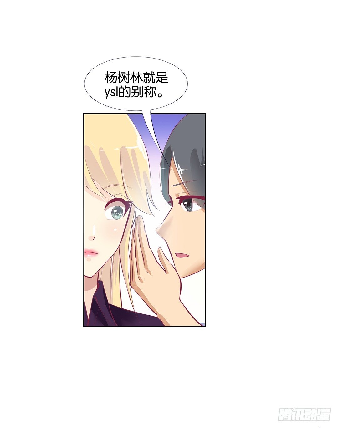 身经百战，屡撞不爽！(1/2)-第21话