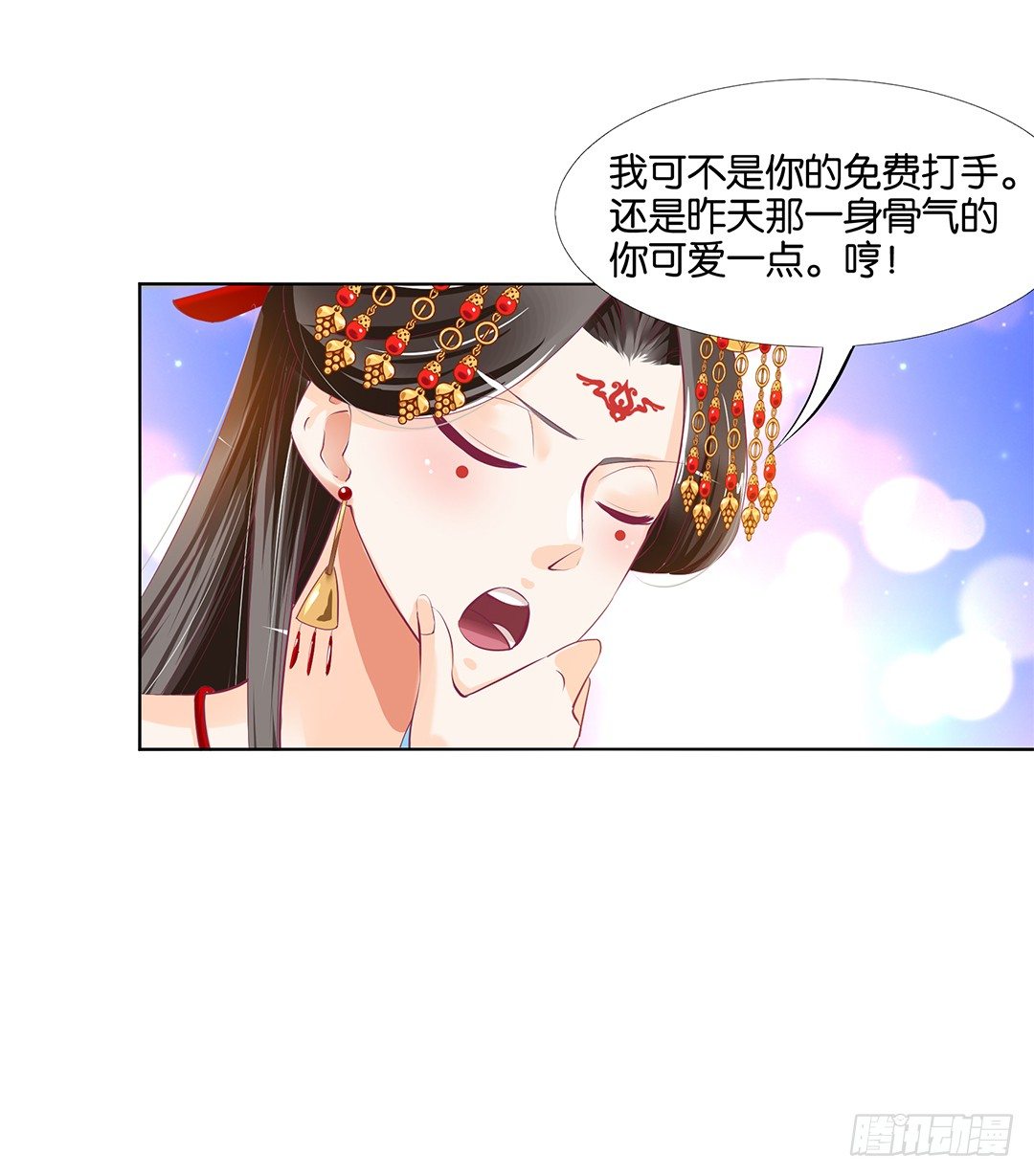 身经百战，屡撞不爽！(1/2)-第21话