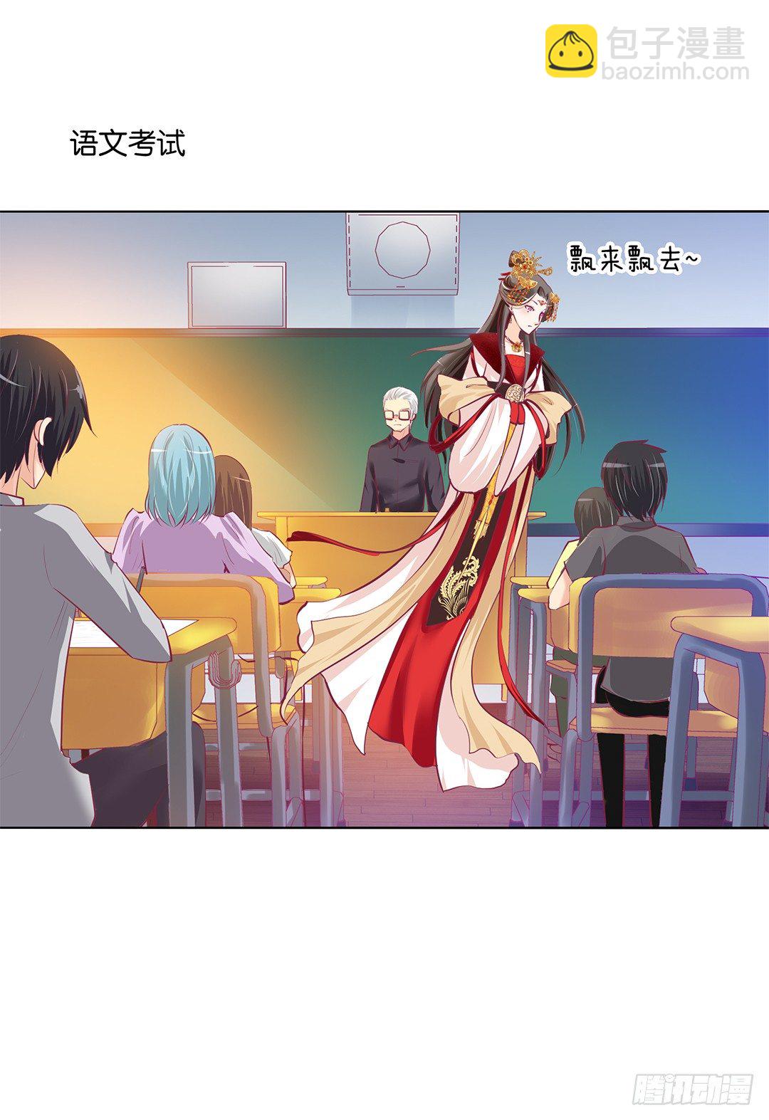 身经百战，屡撞不爽！(1/2)-第21话