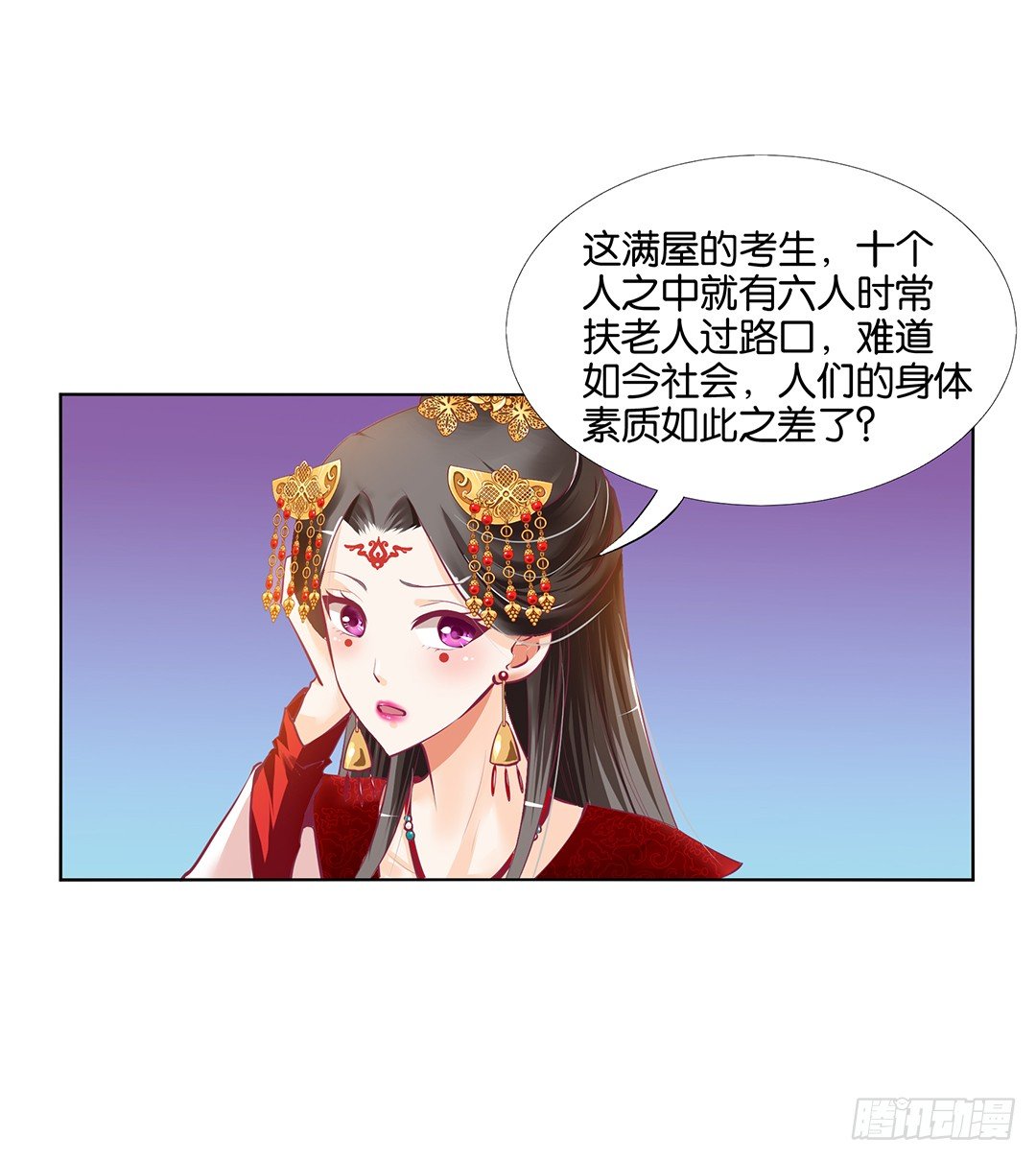 身经百战，屡撞不爽！(1/2)-第21话