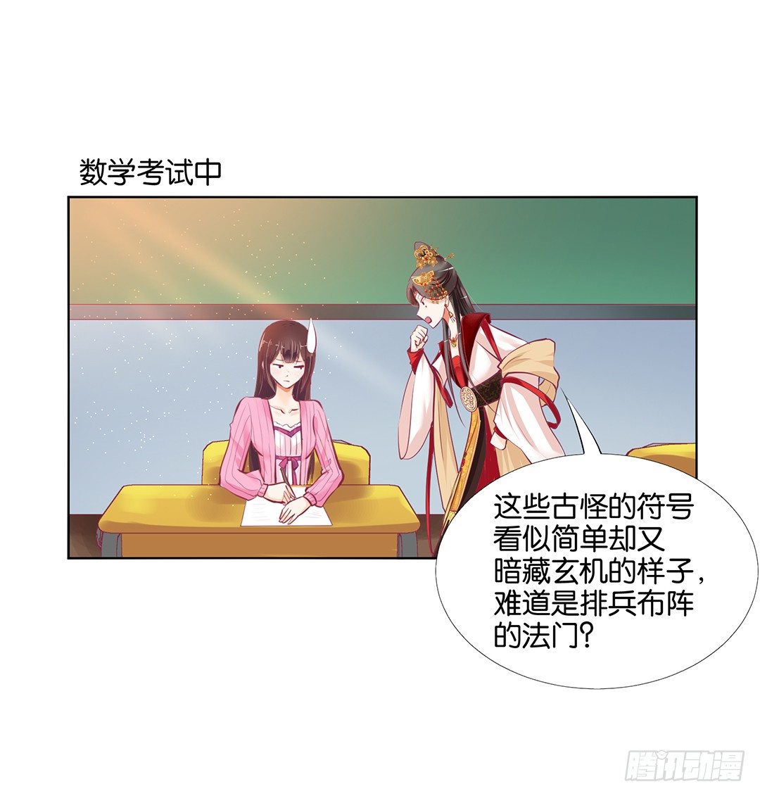 身经百战，屡撞不爽！(1/2)-第21话