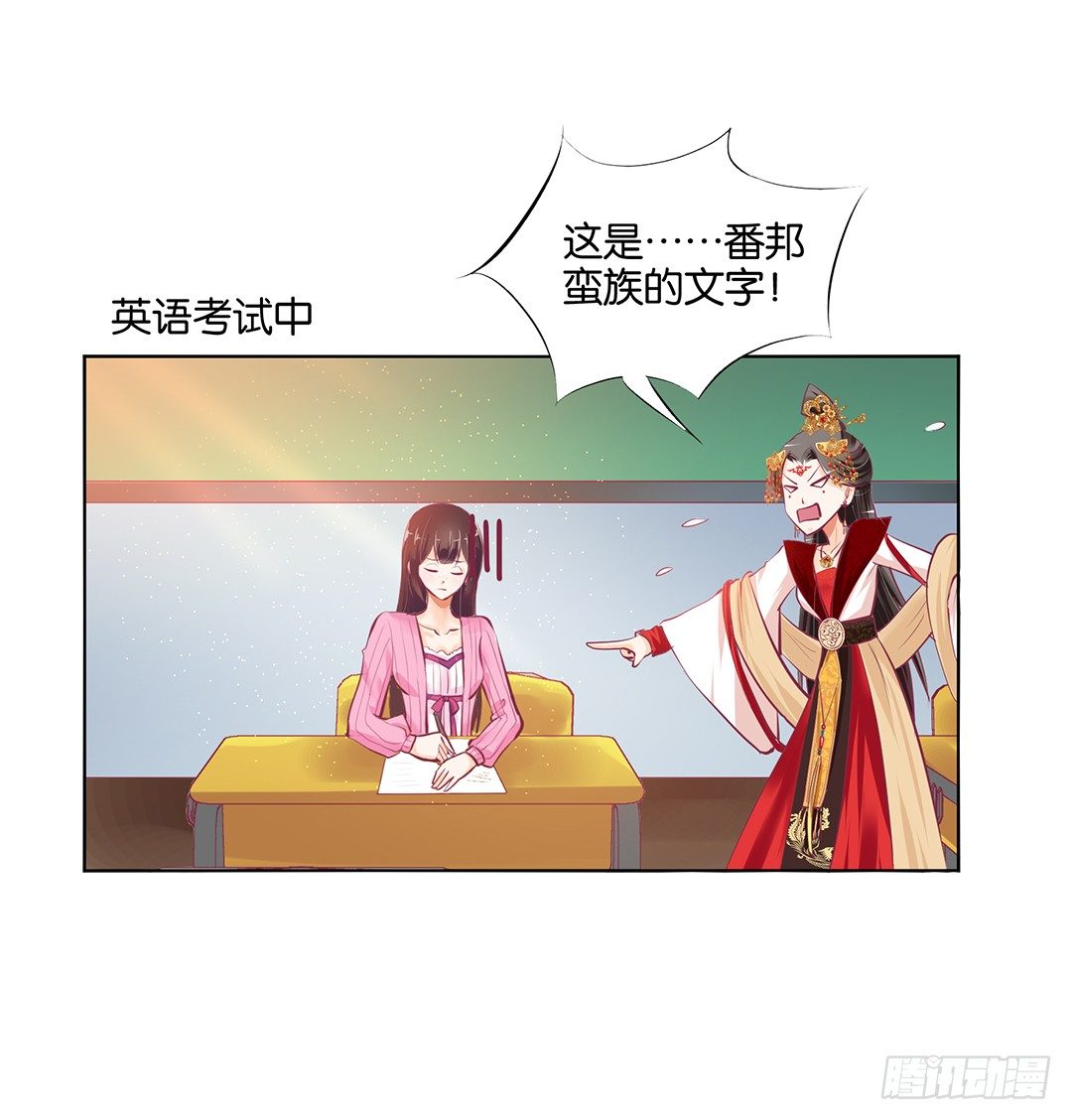 身经百战，屡撞不爽！(1/2)-第21话