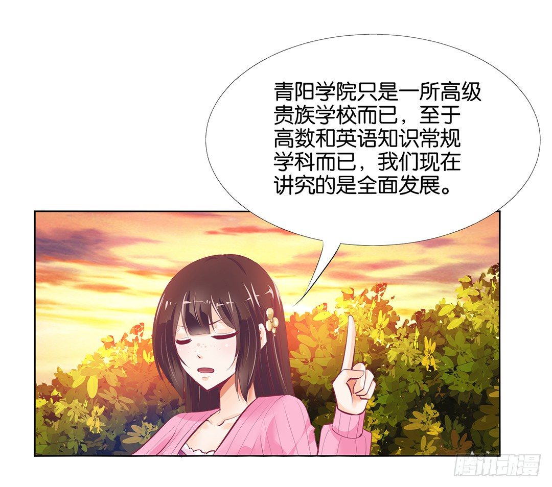 身经百战，屡撞不爽！(1/2)-第21话