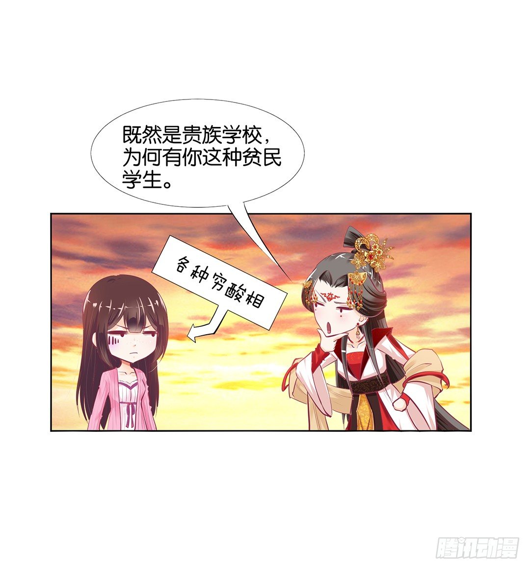 身经百战，屡撞不爽！(1/2)-第21话