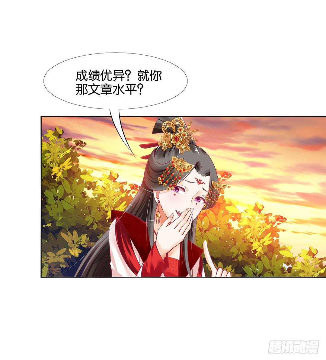 身经百战，屡撞不爽！(1/2)-第21话