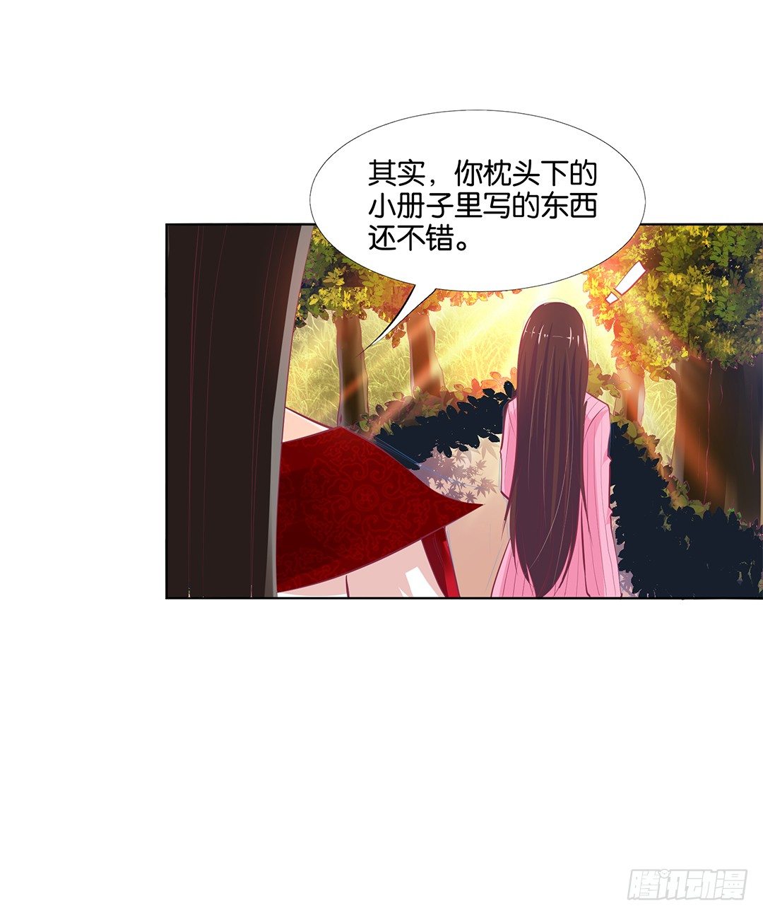 身经百战，屡撞不爽！(1/2)-第21话