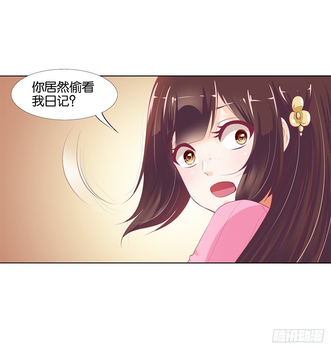 身经百战，屡撞不爽！(1/2)-第21话