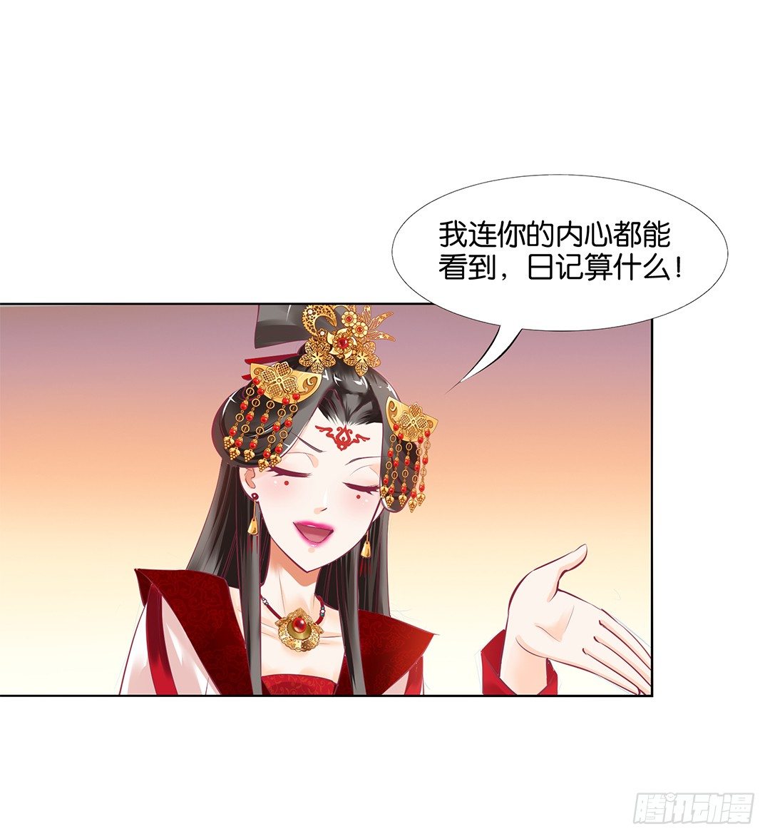 身经百战，屡撞不爽！(1/2)-第21话