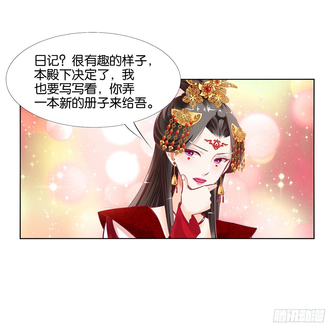 身经百战，屡撞不爽！(1/2)-第21话