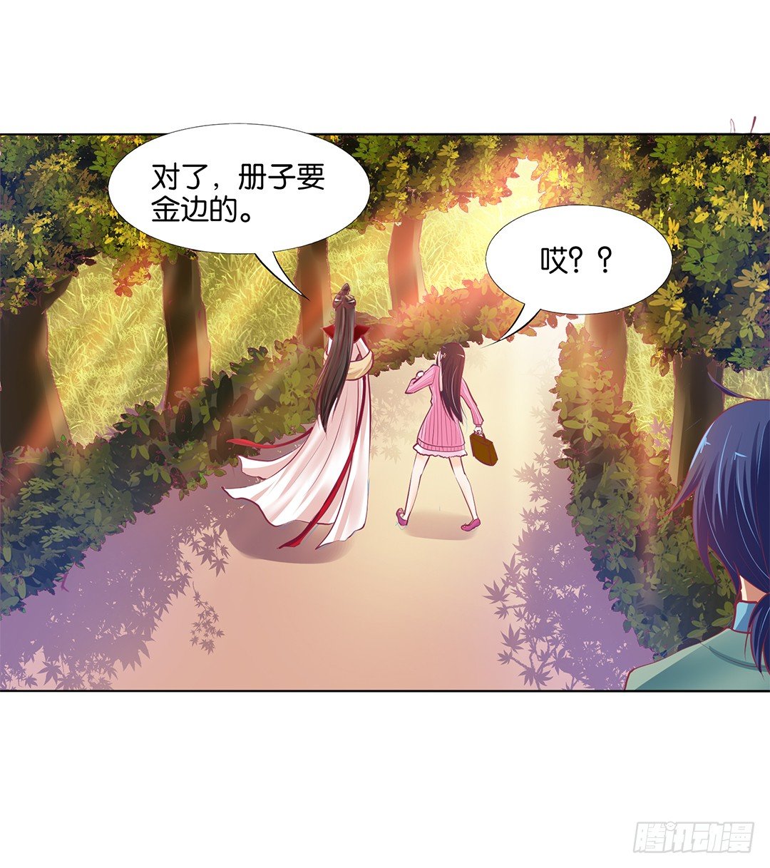 身经百战，屡撞不爽！(1/2)-第21话