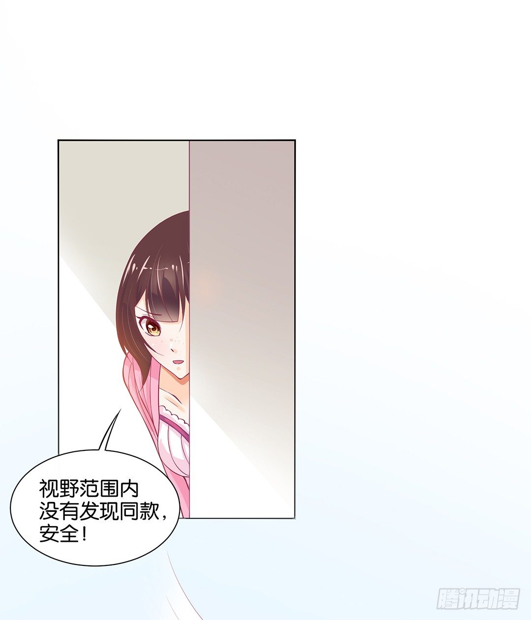我不想连累你&hellip;&hellip;(1/2)-第23话