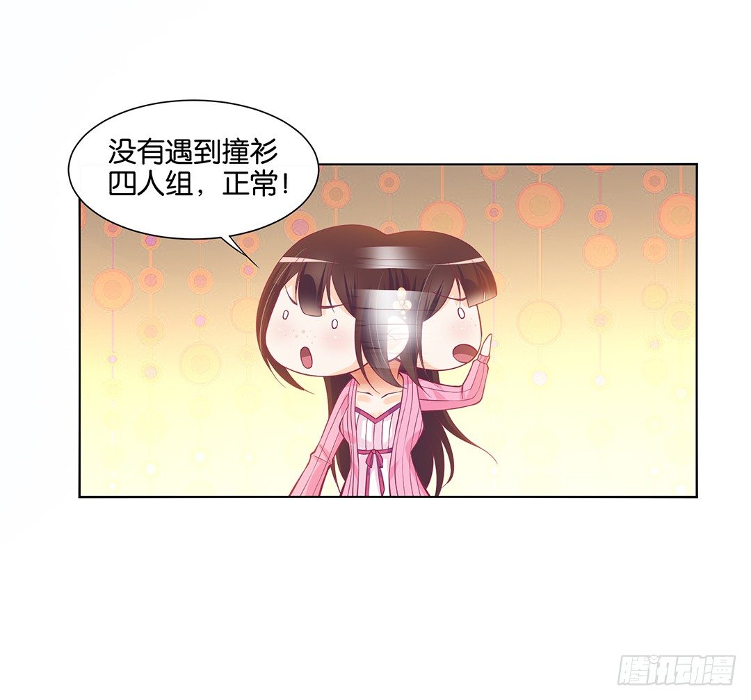 我不想连累你&hellip;&hellip;(1/2)-第23话