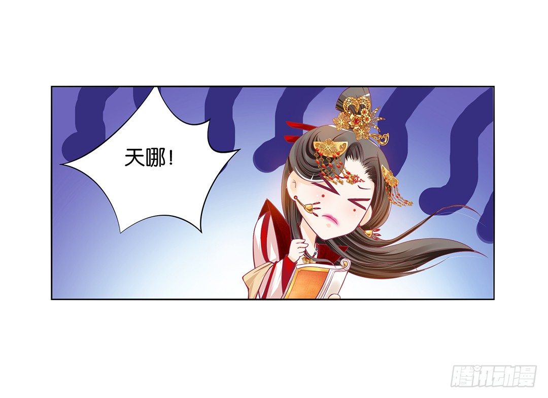我不想连累你&hellip;&hellip;(1/2)-第23话