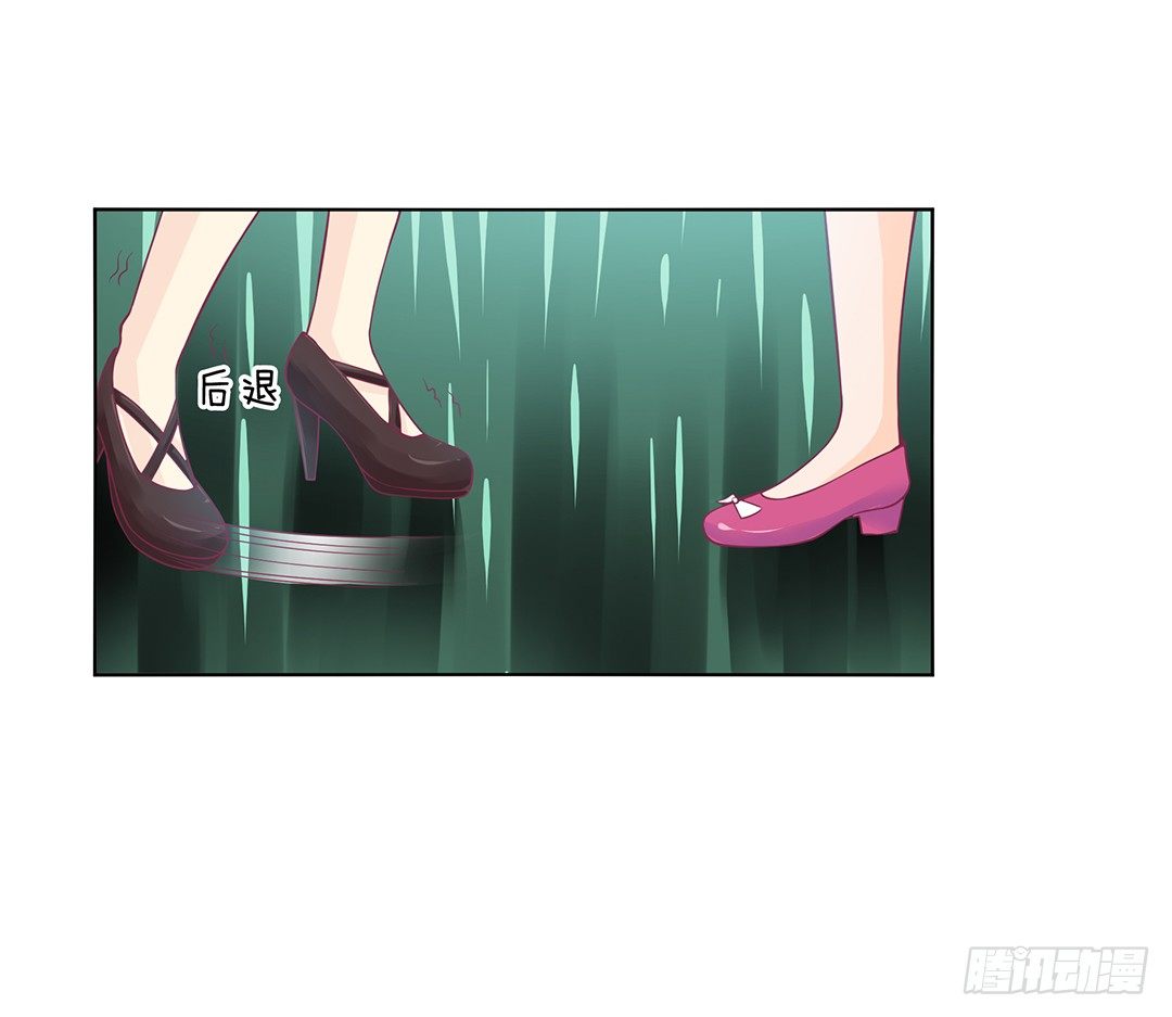 我不想连累你&hellip;&hellip;(1/2)-第23话