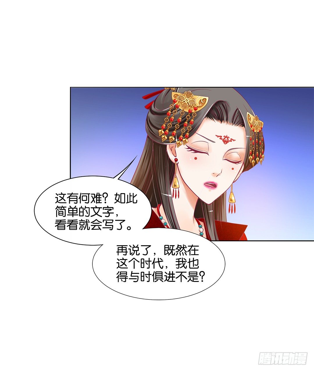 我不想连累你&hellip;&hellip;(1/2)-第23话