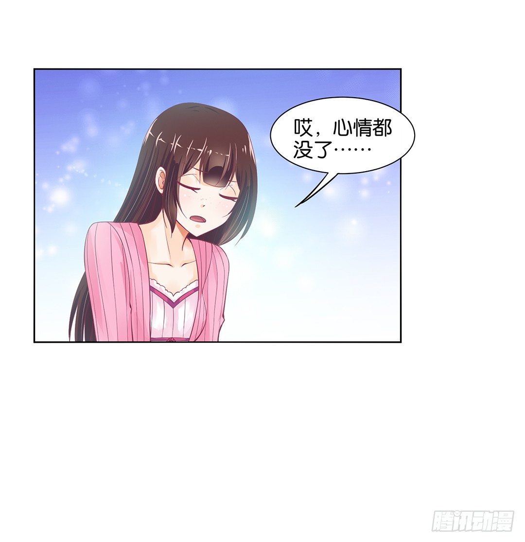 我不想连累你&hellip;&hellip;(1/2)-第23话