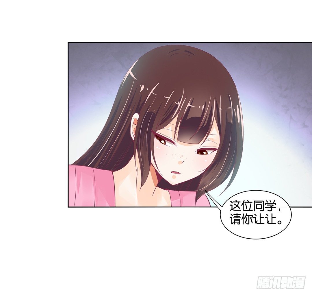 我不想连累你&hellip;&hellip;(1/2)-第23话