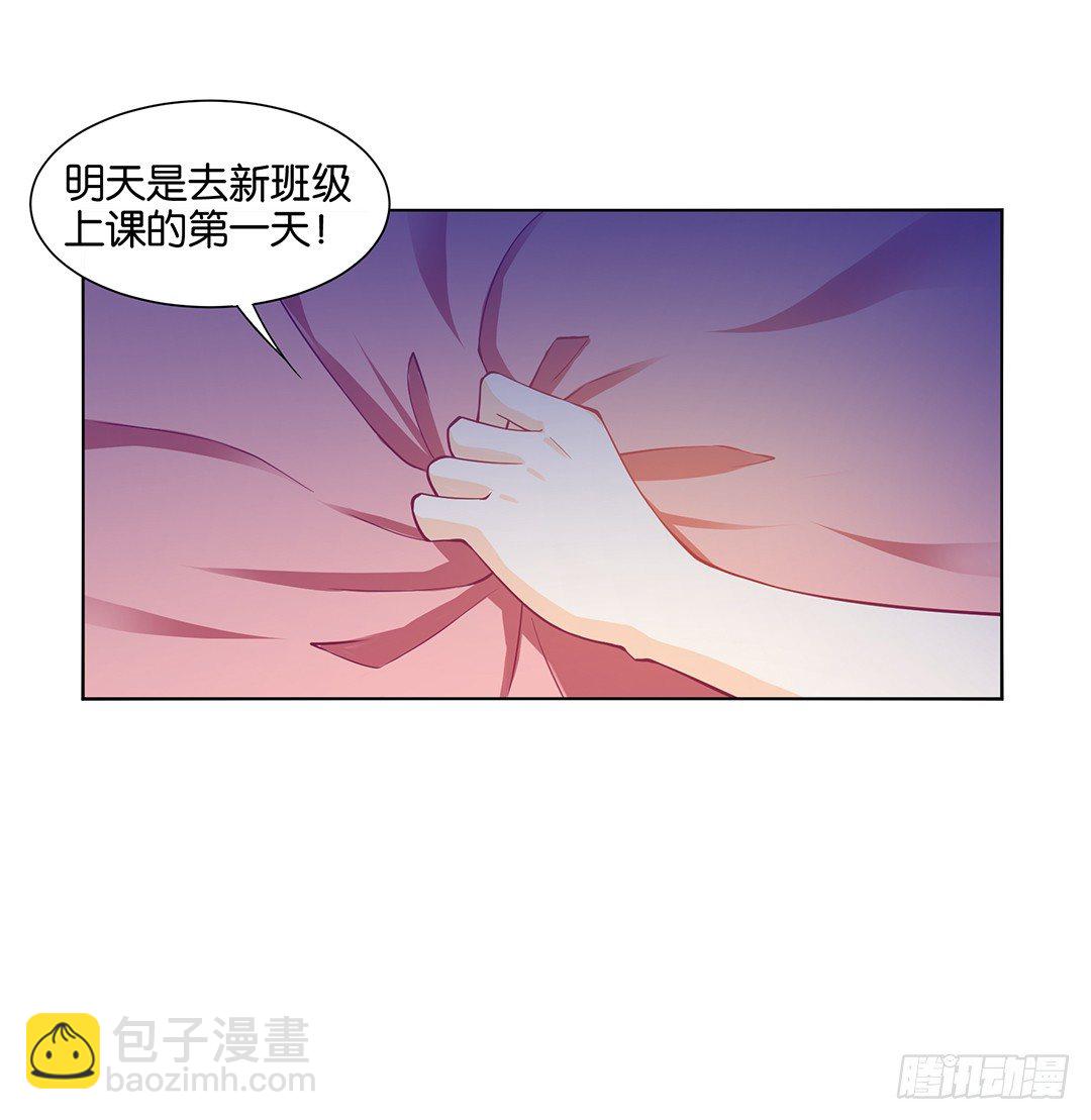 我不想连累你&hellip;&hellip;(1/2)-第23话