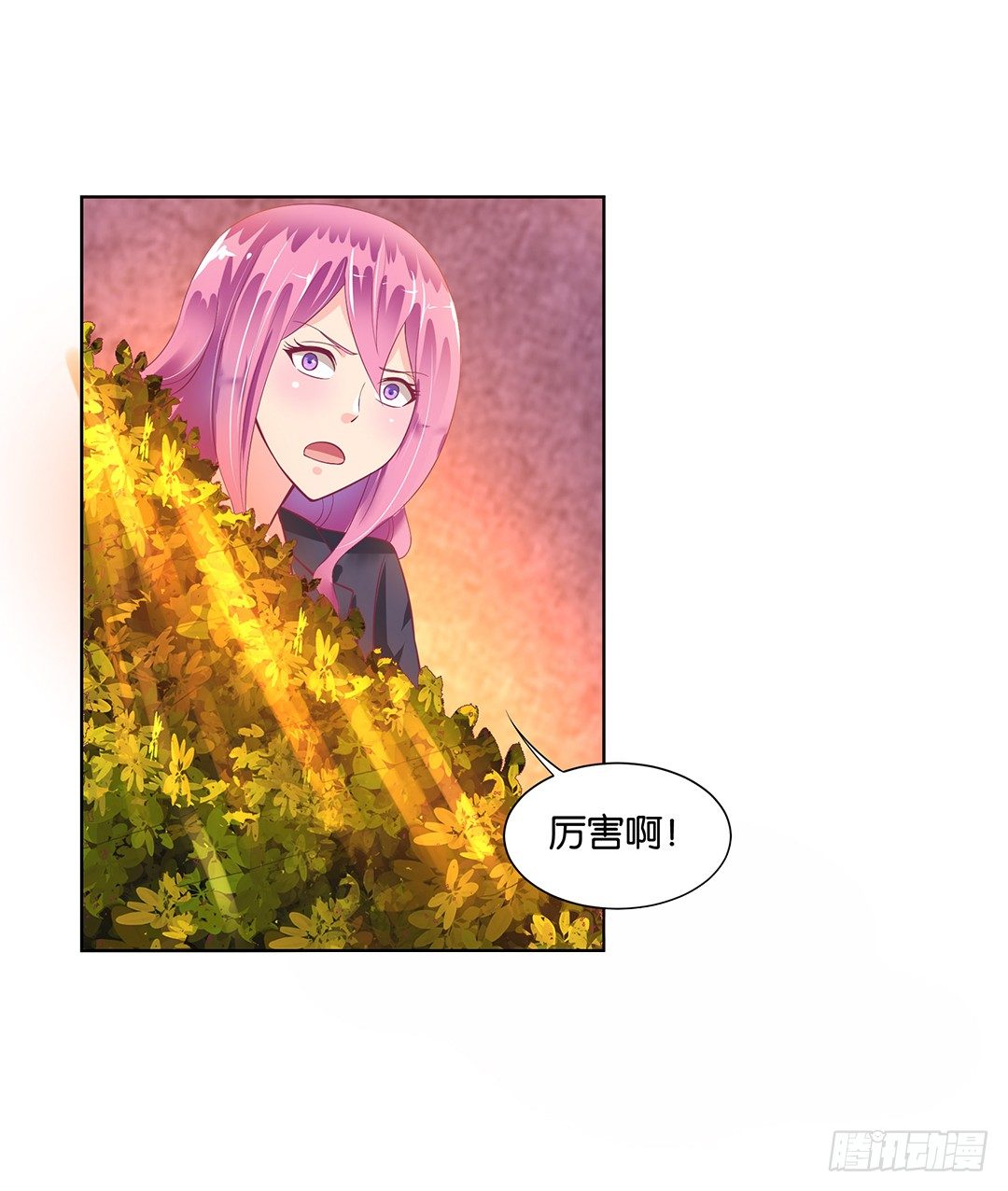看到不该看的是会被惩罚的哦~(1/2)-第25话