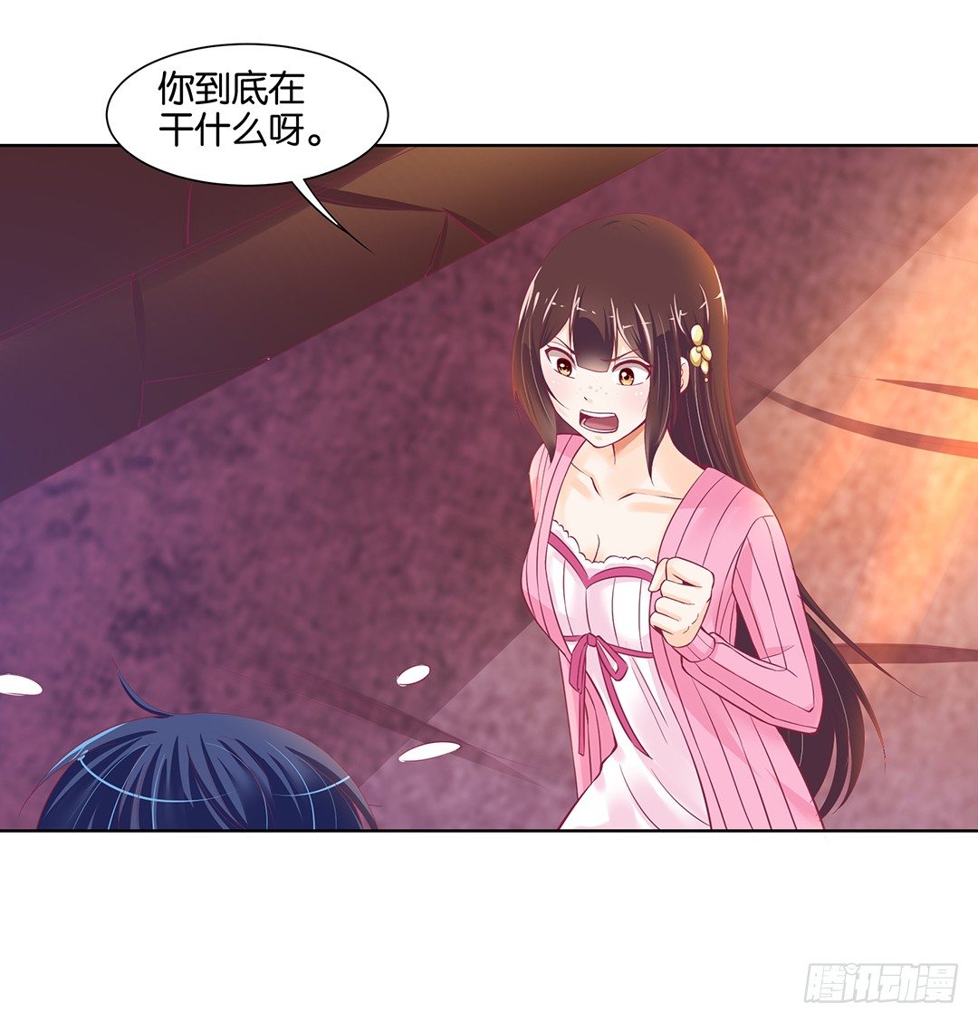 看到不该看的是会被惩罚的哦~(1/2)-第25话