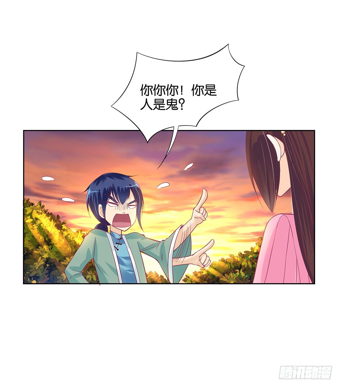 看到不该看的是会被惩罚的哦~(1/2)-第25话