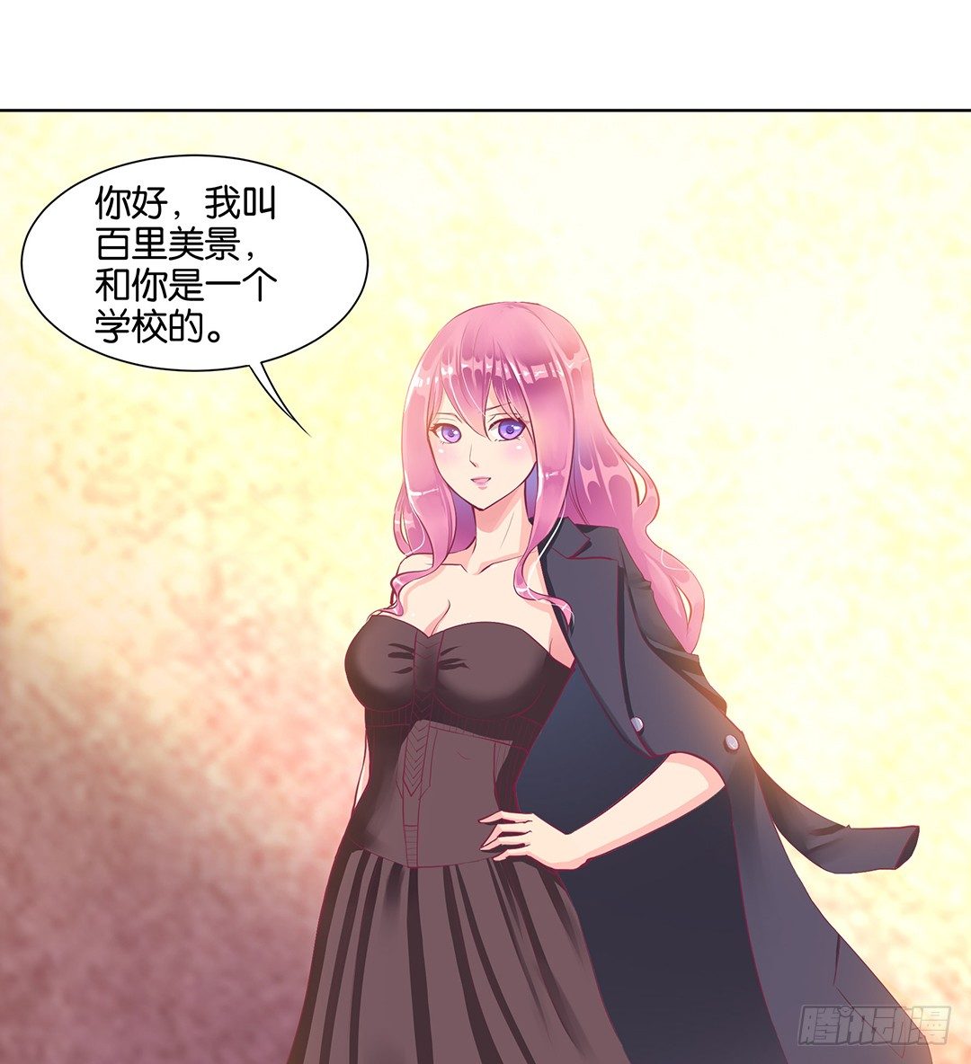 看到不该看的是会被惩罚的哦~(1/2)-第25话