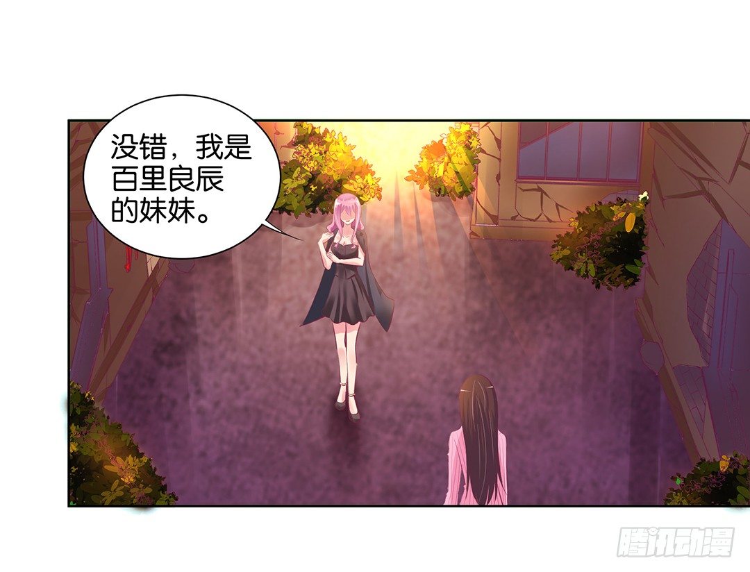 看到不该看的是会被惩罚的哦~(1/2)-第25话