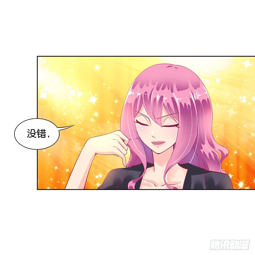 看到不该看的是会被惩罚的哦~(1/2)-第25话