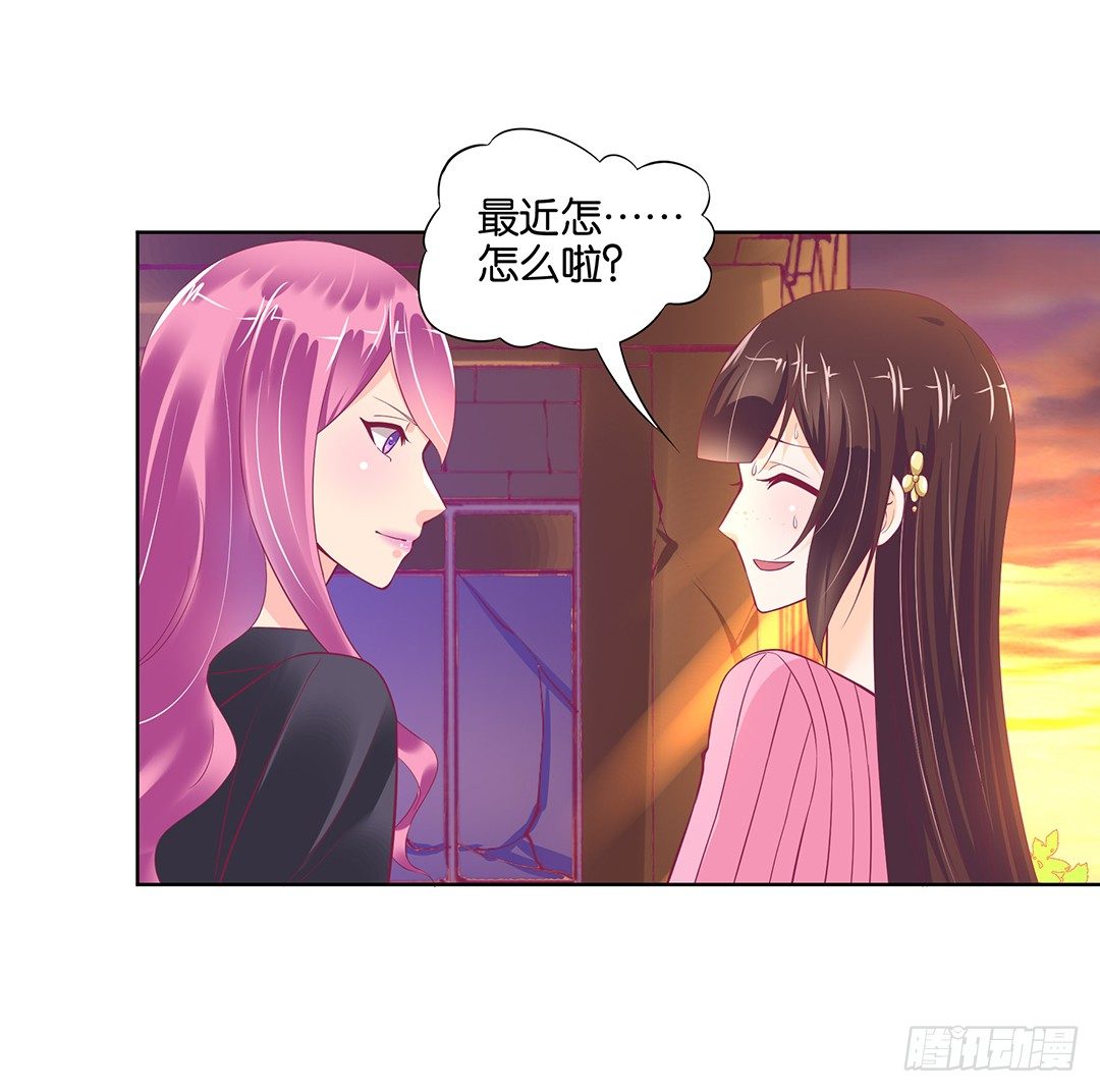 看到不该看的是会被惩罚的哦~(1/2)-第25话