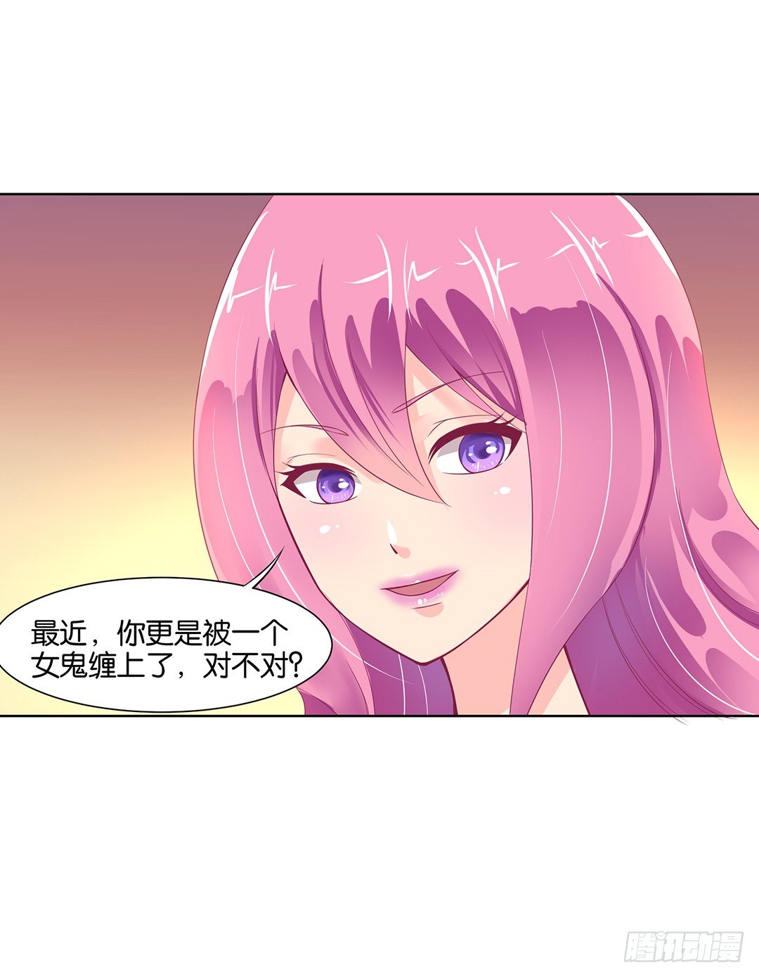 看到不该看的是会被惩罚的哦~(1/2)-第25话