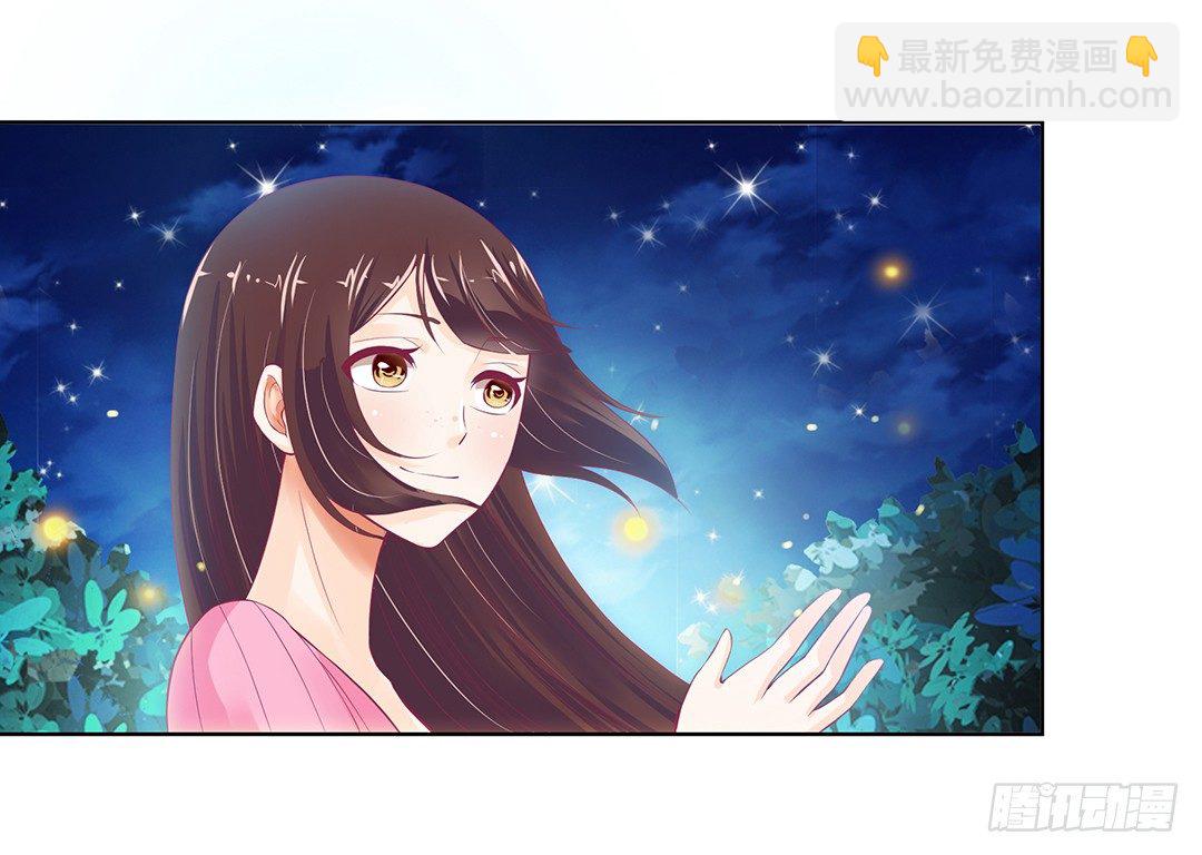 今天晚上，我可以去你的房间吗？(1/2)-第27话