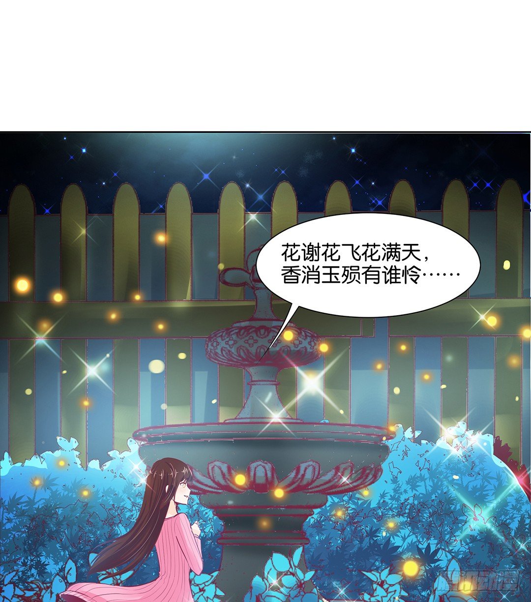 今天晚上，我可以去你的房间吗？(1/2)-第27话