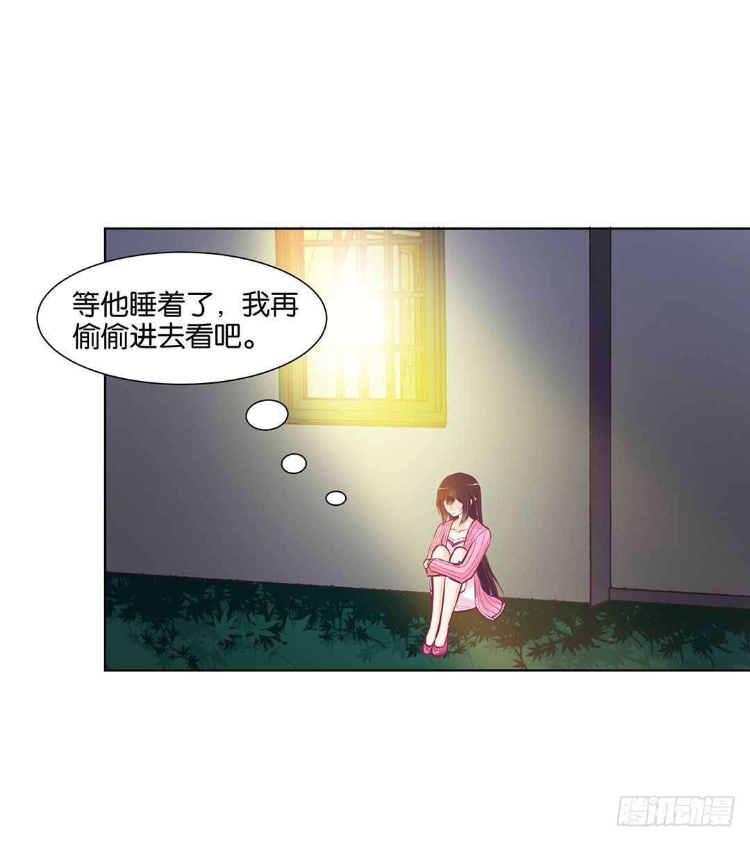 今天晚上，我可以去你的房间吗？(1/2)-第27话