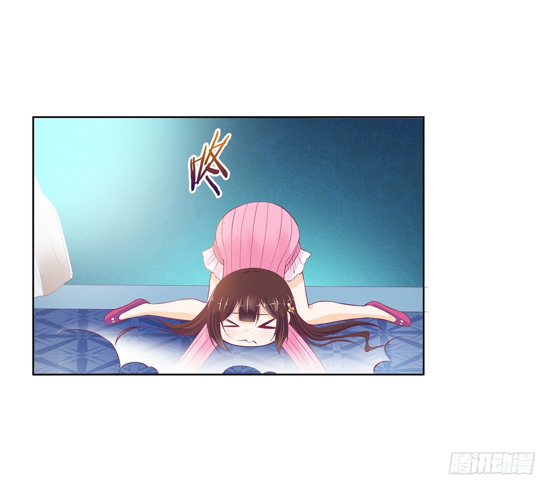 今天晚上，我可以去你的房间吗？(1/2)-第27话