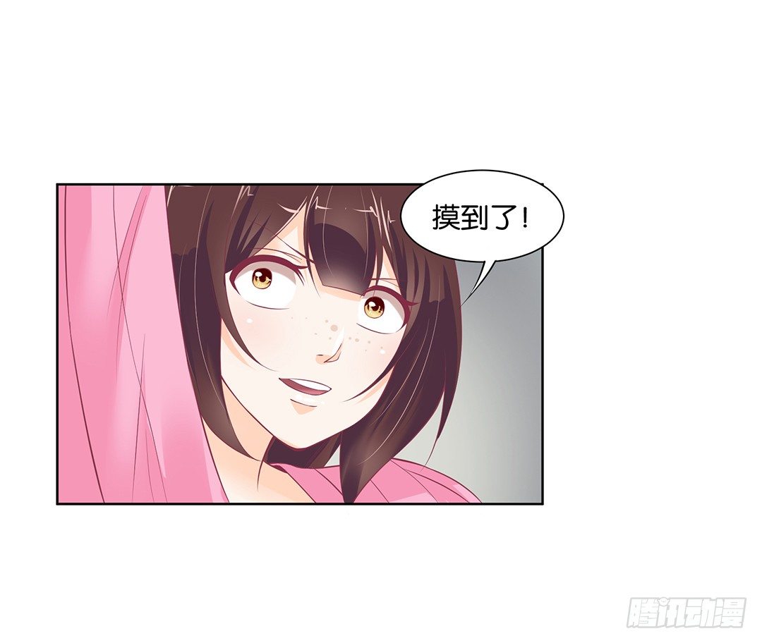 今天晚上，我可以去你的房间吗？(1/2)-第27话