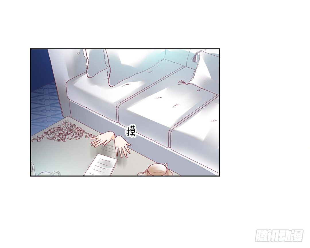 今天晚上，我可以去你的房间吗？(1/2)-第27话