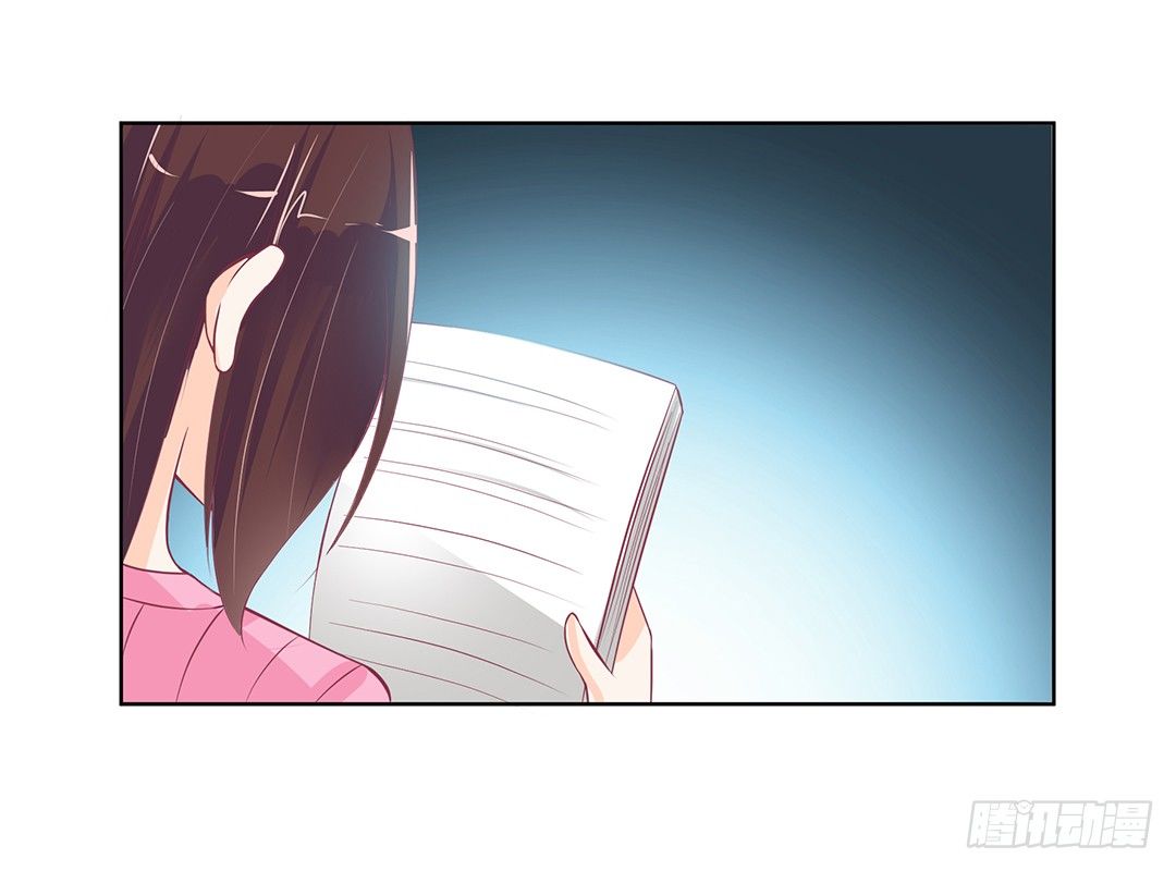 今天晚上，我可以去你的房间吗？(1/2)-第27话