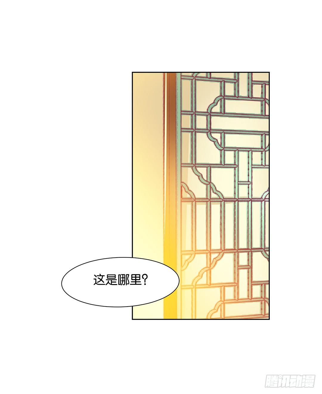 同床共枕(1/2)-第29话