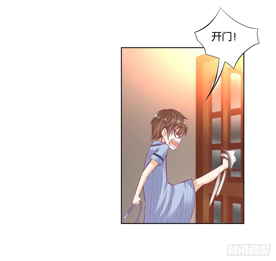 同床共枕(1/2)-第29话