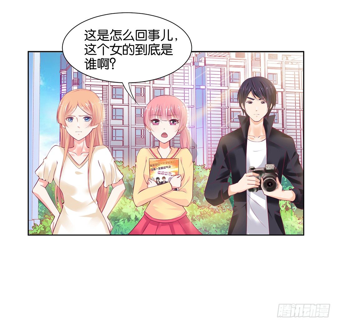 以身相许（中）(1/2)-第31话