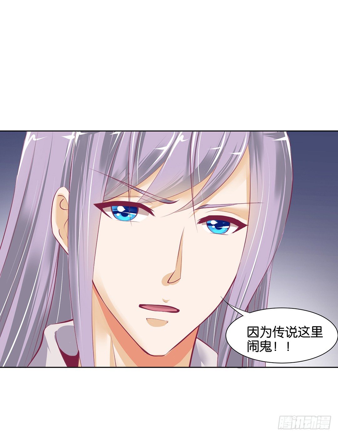 以身相许（中）(1/2)-第31话
